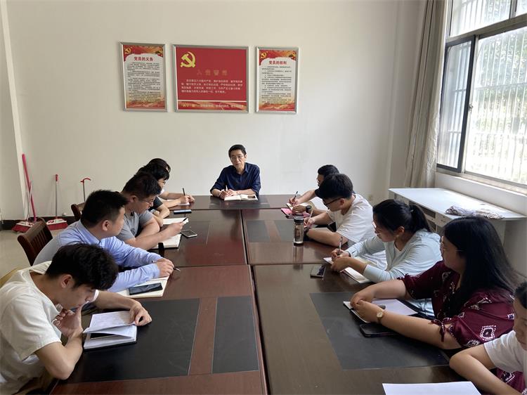 新进教师入职会议（2021.5.10）