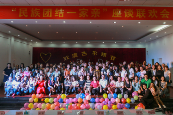 欧冠官方网站举办“庆古尔邦节”座谈联欢会210.png