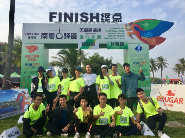 欧冠学子在2017年南粤古驿道定向大赛荣获佳绩(1).bmp
