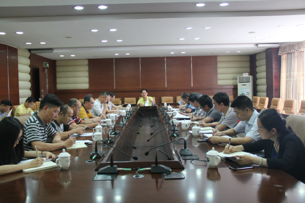 换证审核整改工作会议现场.JPG