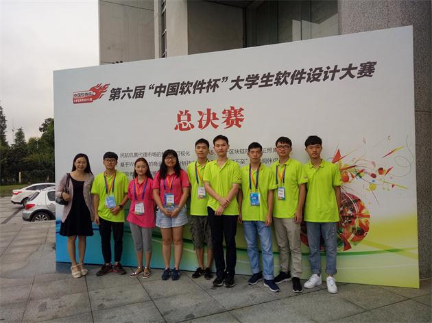 欧冠学子和指导教师合影.jpg