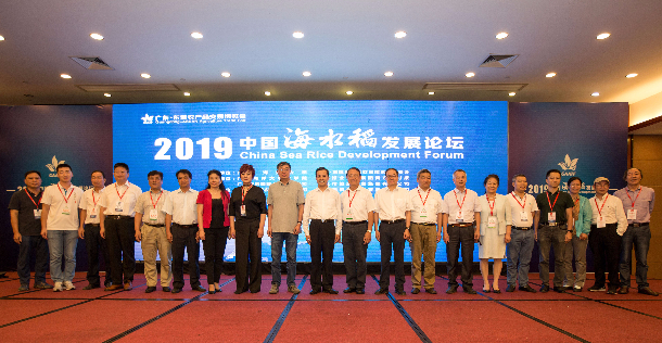 1559525358127322.jpg 领导专家嘉宾合影留念.jpg