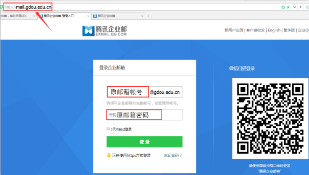 1560727643971012.png 邮件迁移转换通知281.png