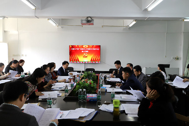 1548587437806028.jpg 第七代表团_副本.jpg